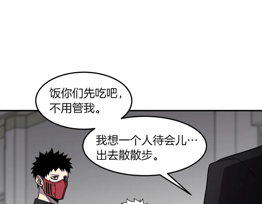 《萨满Shaman》第110话 一起走吧 第126页