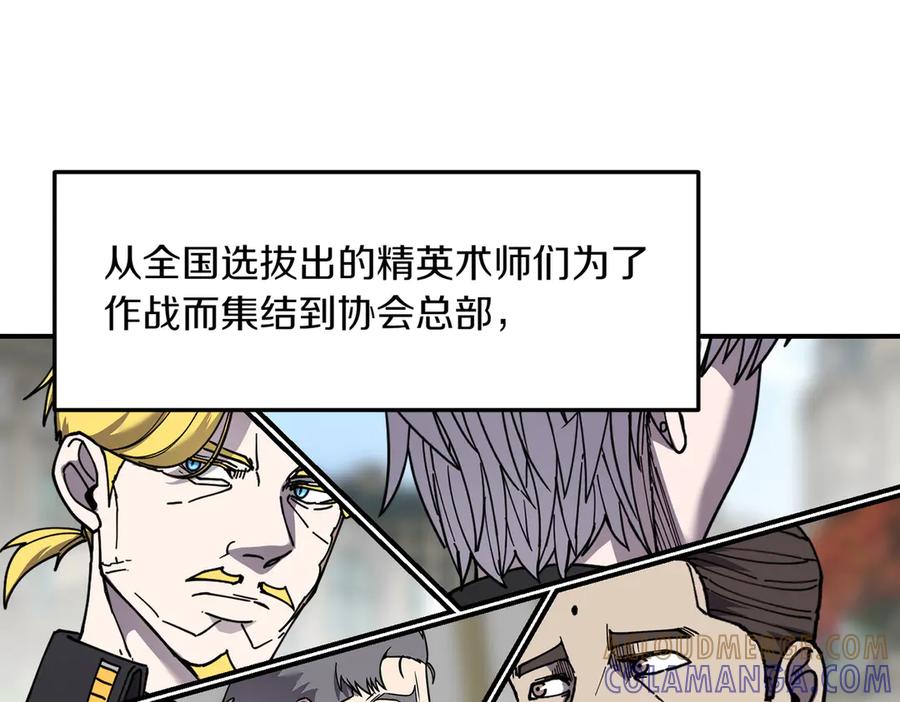 《萨满Shaman》第111话 熟悉的面孔 第185页