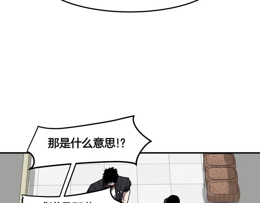 《萨满Shaman》第111话 熟悉的面孔 第7页