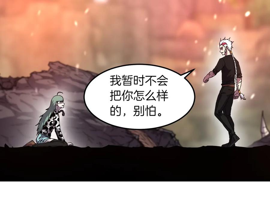 《萨满Shaman》第111话 熟悉的面孔 第100页