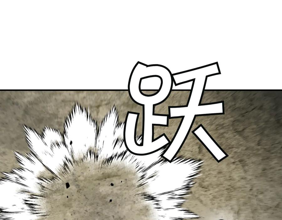 《萨满Shaman》第111话 熟悉的面孔 第39页