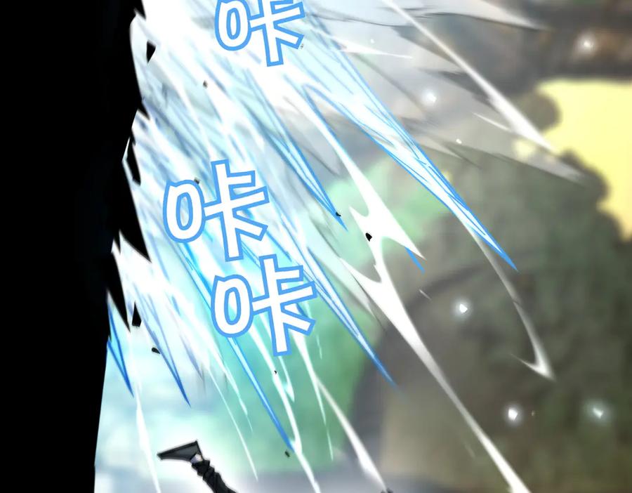 《萨满Shaman》第111话 熟悉的面孔 第43页