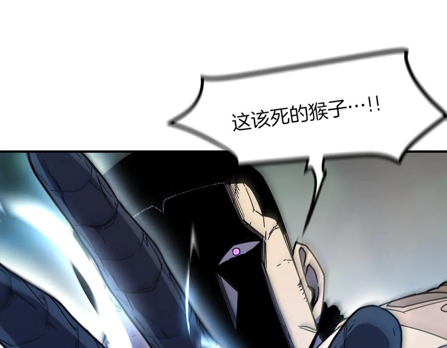 《萨满Shaman》第111话 熟悉的面孔 第59页