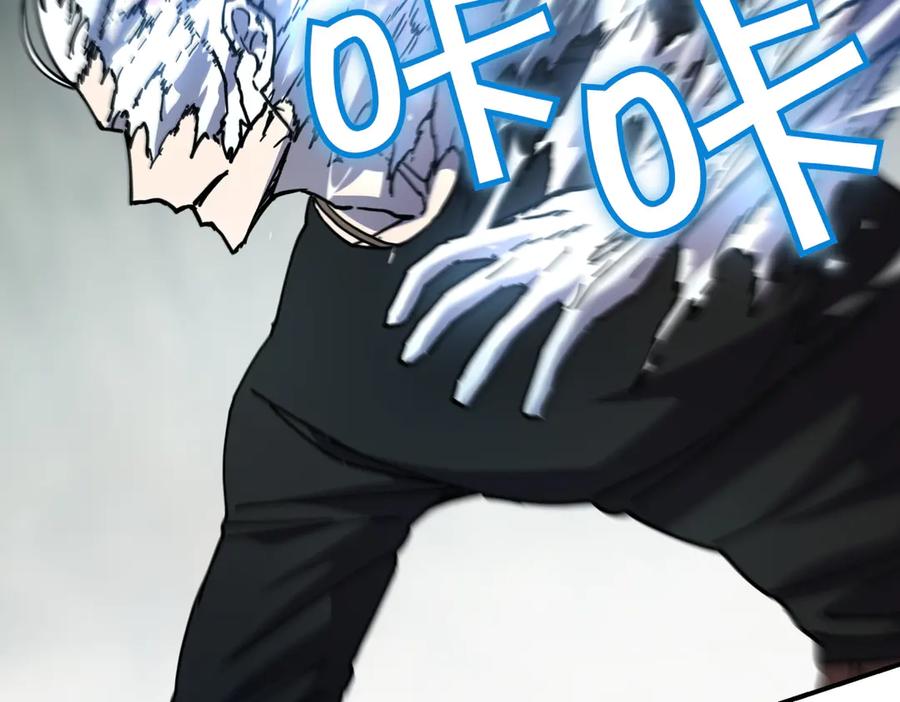 《萨满Shaman》第111话 熟悉的面孔 第62页