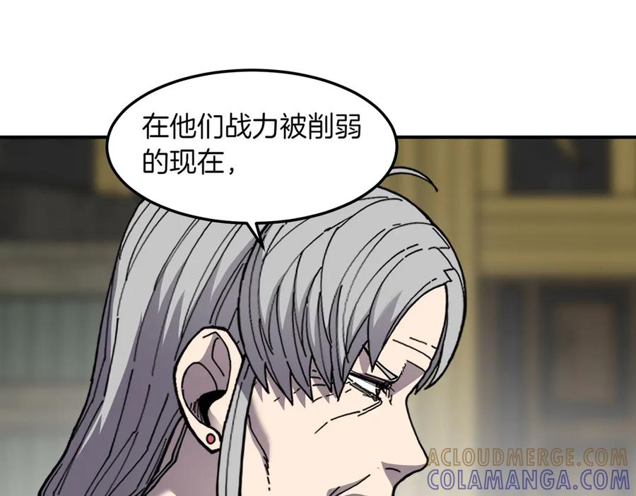 《萨满Shaman》第111话 熟悉的面孔 第181页
