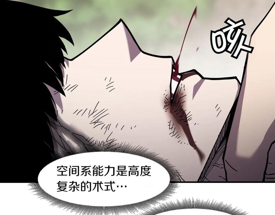 《萨满Shaman》第111话 熟悉的面孔 第28页