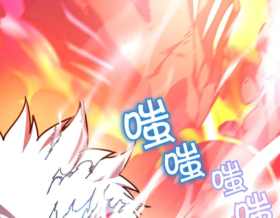 《萨满Shaman》第111话 熟悉的面孔 第67页