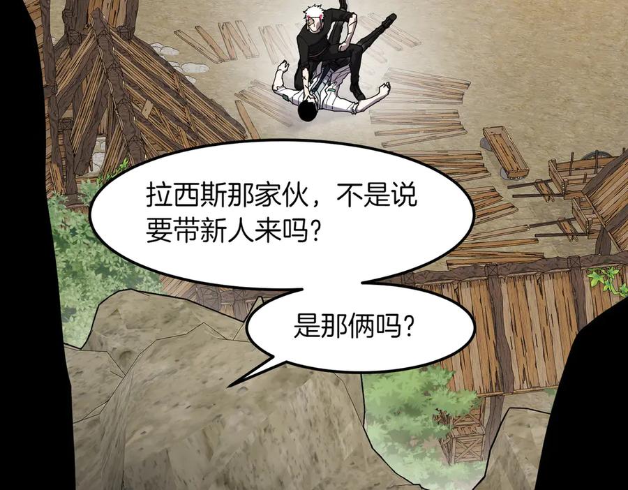 《萨满Shaman》第111话 熟悉的面孔 第32页