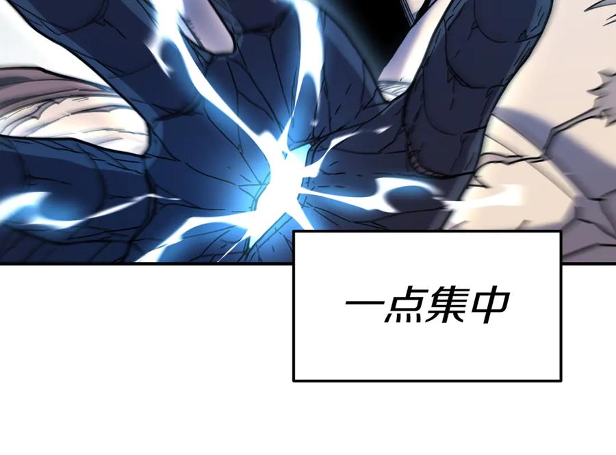 《萨满Shaman》第111话 熟悉的面孔 第60页