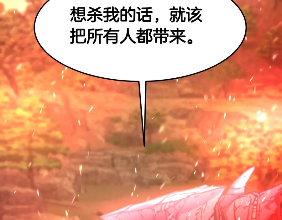 《萨满Shaman》第111话 熟悉的面孔 第92页