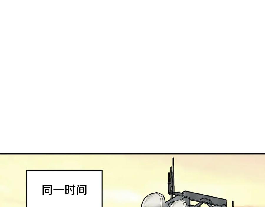 《萨满Shaman》第111话 熟悉的面孔 第131页