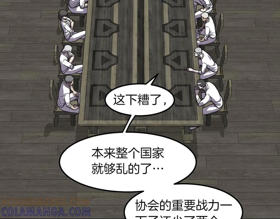 《萨满Shaman》第111话 熟悉的面孔 第157页