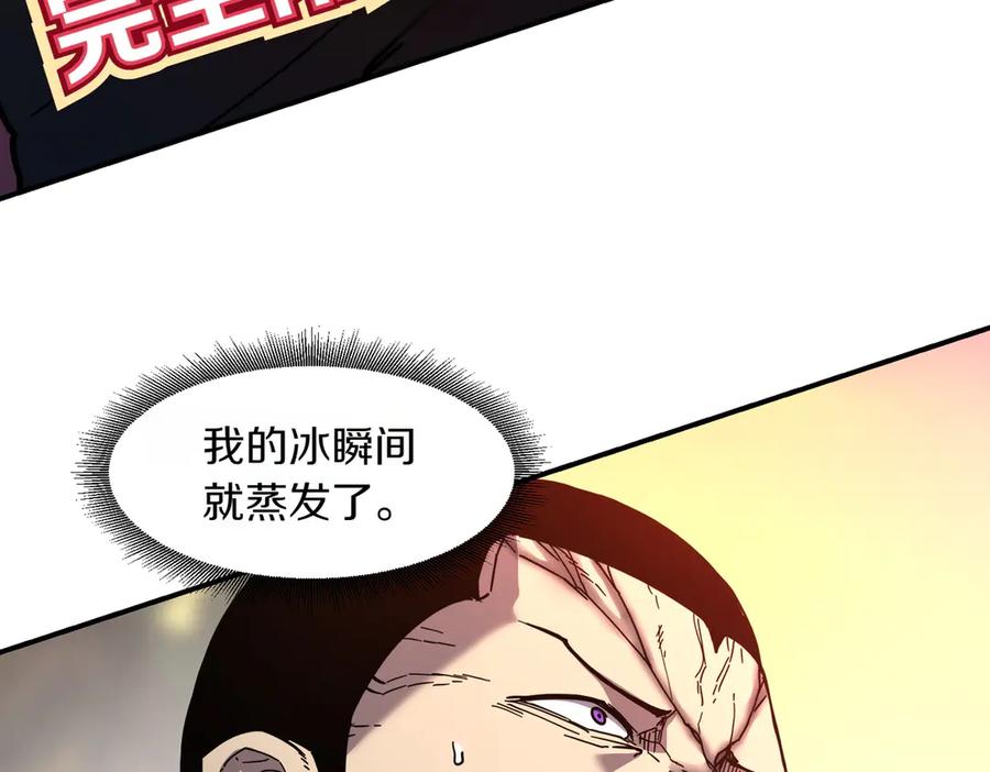 《萨满Shaman》第111话 熟悉的面孔 第70页