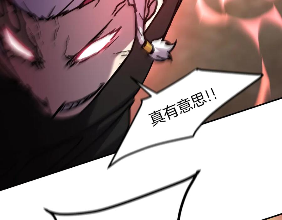 《萨满Shaman》第111话 熟悉的面孔 第79页