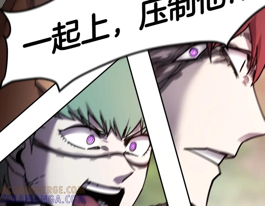 《萨满Shaman》第111话 熟悉的面孔 第81页
