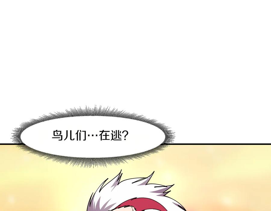 《萨满Shaman》第111话 熟悉的面孔 第108页