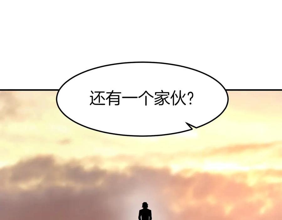 《萨满Shaman》第111话 熟悉的面孔 第111页