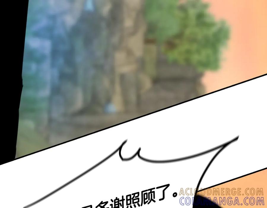 《萨满Shaman》第111话 熟悉的面孔 第45页