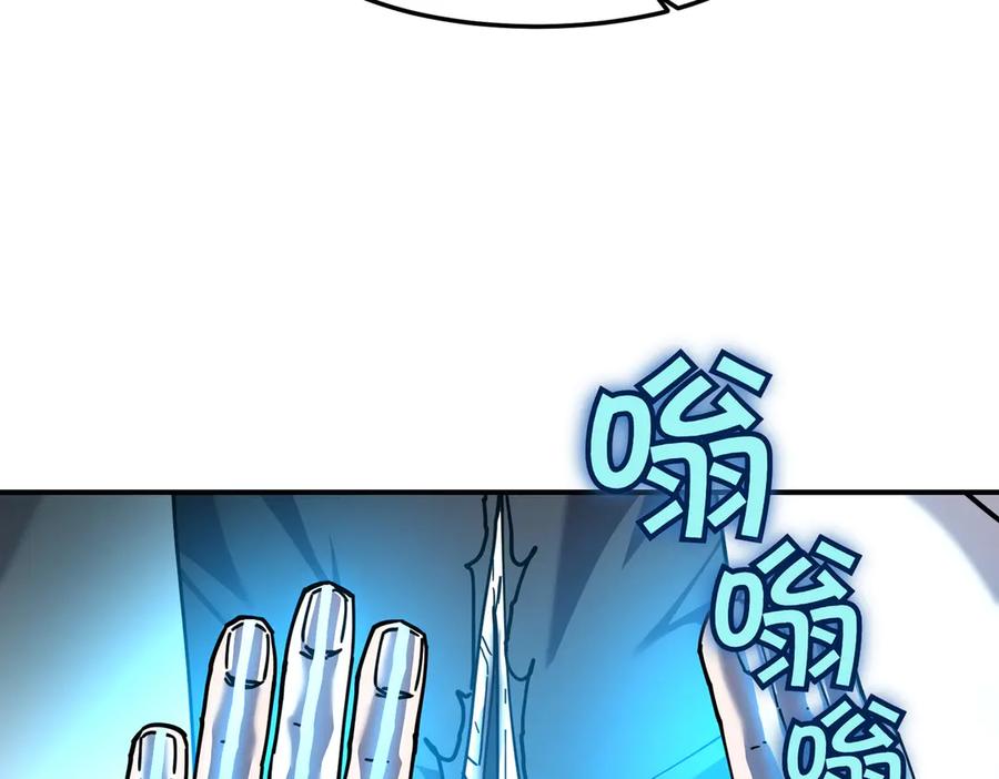 《萨满Shaman》第111话 熟悉的面孔 第142页