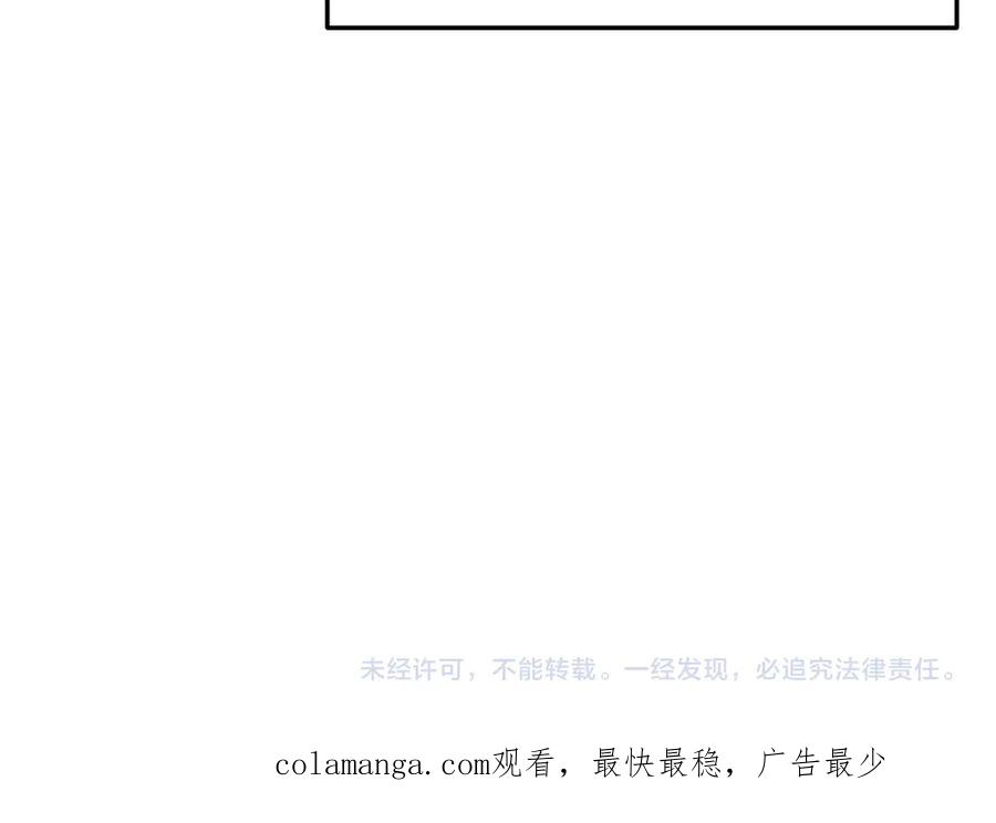 《萨满Shaman》第111话 熟悉的面孔 第188页