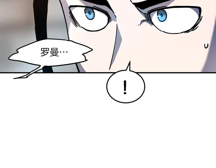 《萨满Shaman》第111话 熟悉的面孔 第147页