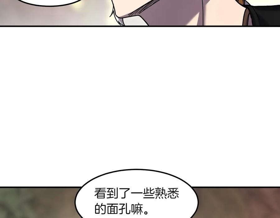 《萨满Shaman》第111话 熟悉的面孔 第35页