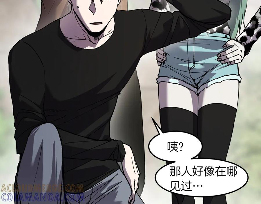 《萨满Shaman》第111话 熟悉的面孔 第37页