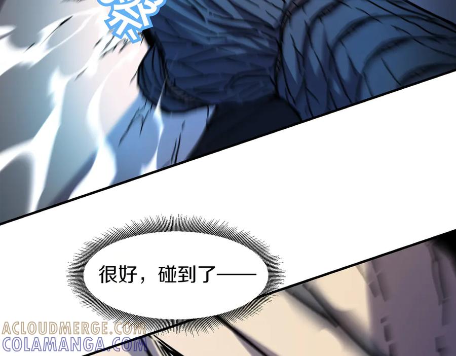 《萨满Shaman》第111话 熟悉的面孔 第53页
