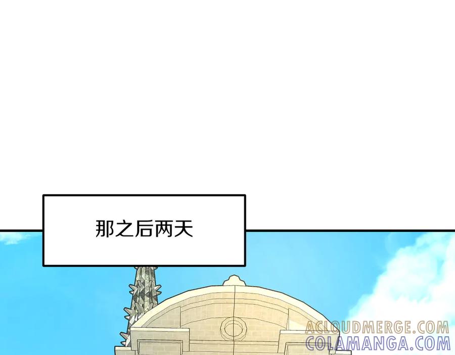 《萨满Shaman》第111话 熟悉的面孔 第153页
