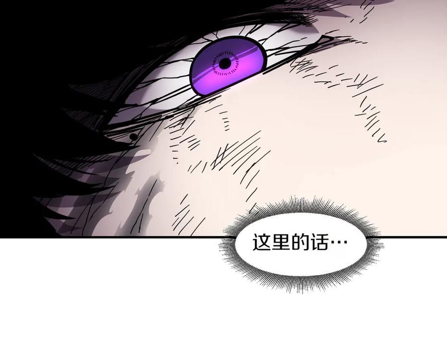 《萨满Shaman》第111话 熟悉的面孔 第30页