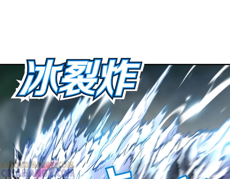 《萨满Shaman》第111话 熟悉的面孔 第61页