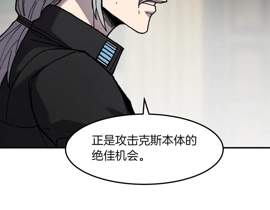 《萨满Shaman》第111话 熟悉的面孔 第182页