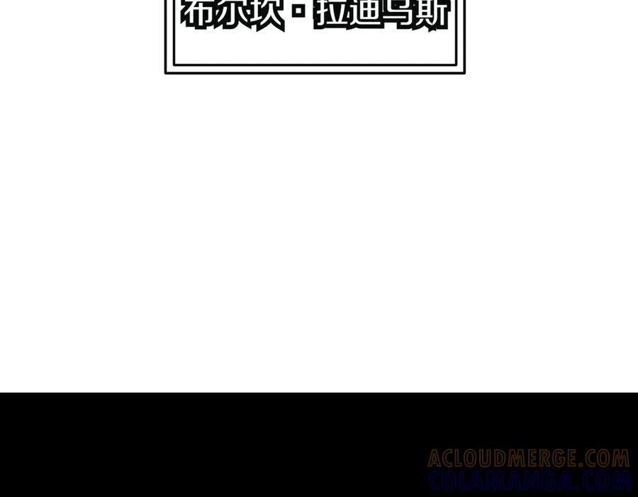 《萨满Shaman》第111话 熟悉的面孔 第129页