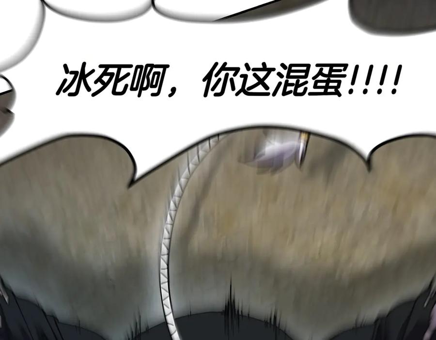 《萨满Shaman》第111话 熟悉的面孔 第55页