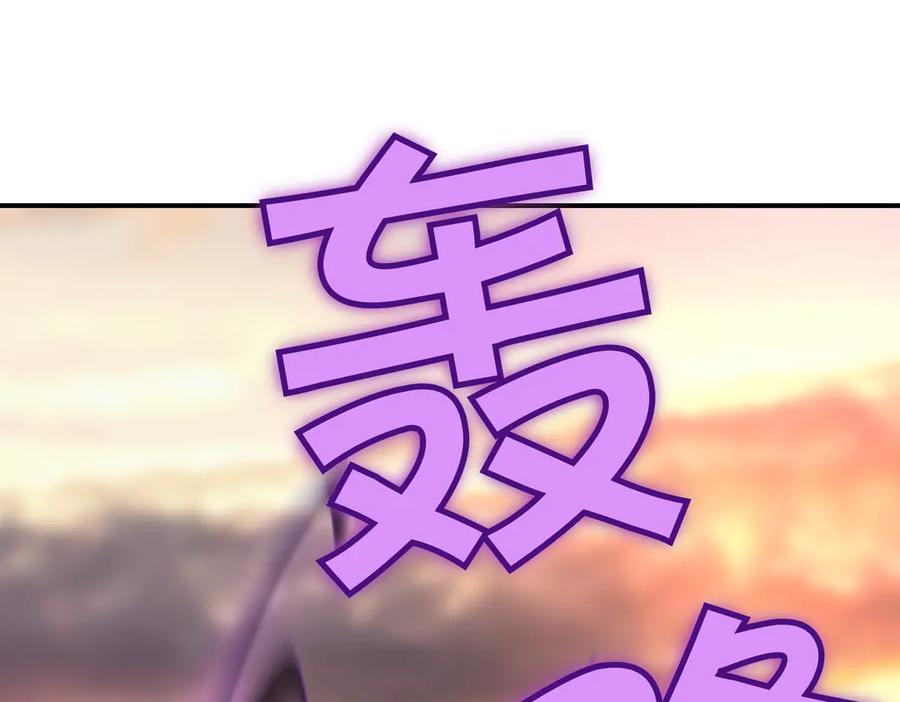 《萨满Shaman》第111话 熟悉的面孔 第19页