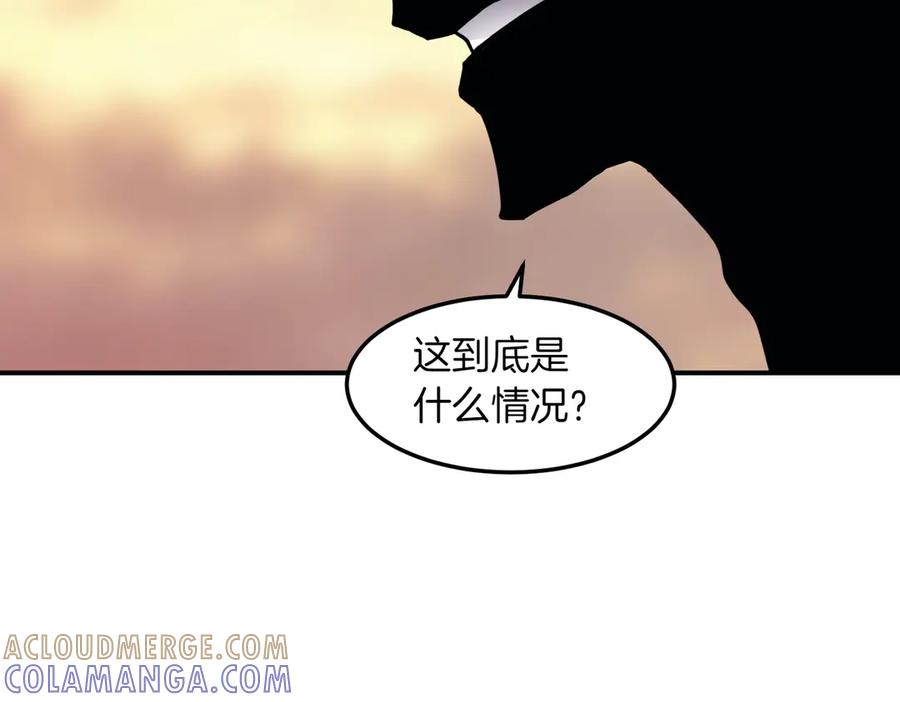 《萨满Shaman》第111话 熟悉的面孔 第117页