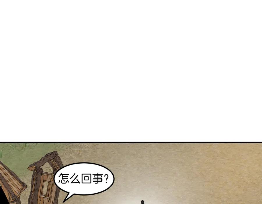 《萨满Shaman》第111话 熟悉的面孔 第31页