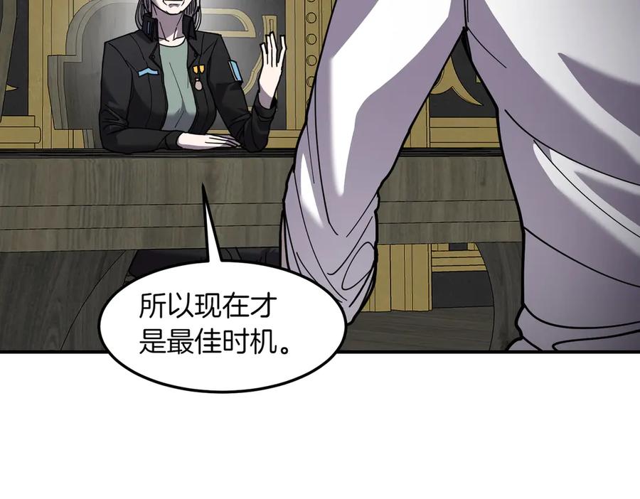 《萨满Shaman》第111话 熟悉的面孔 第178页