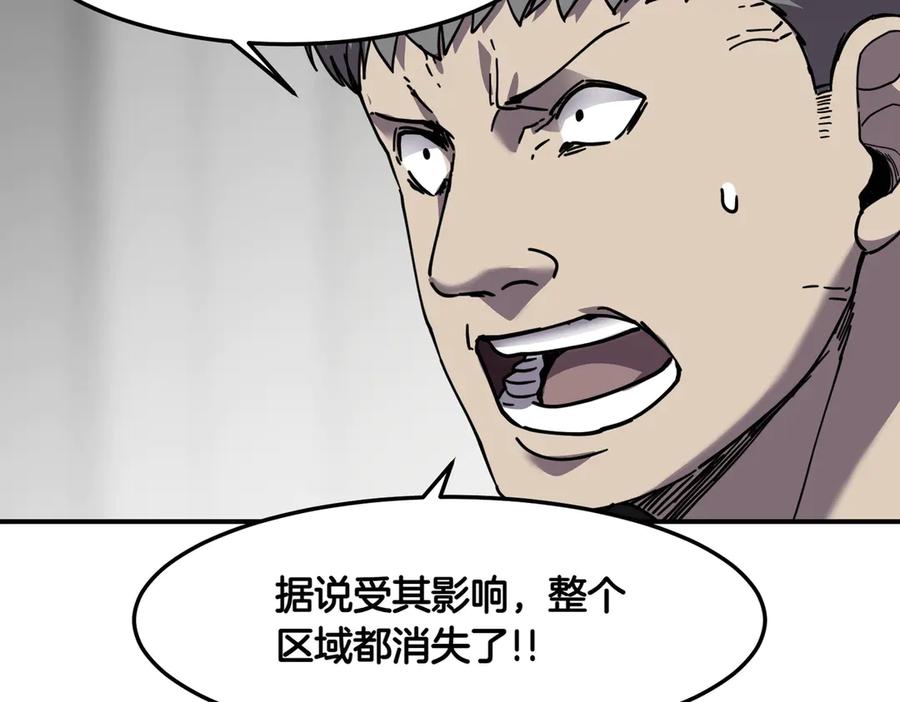 《萨满Shaman》第111话 熟悉的面孔 第6页