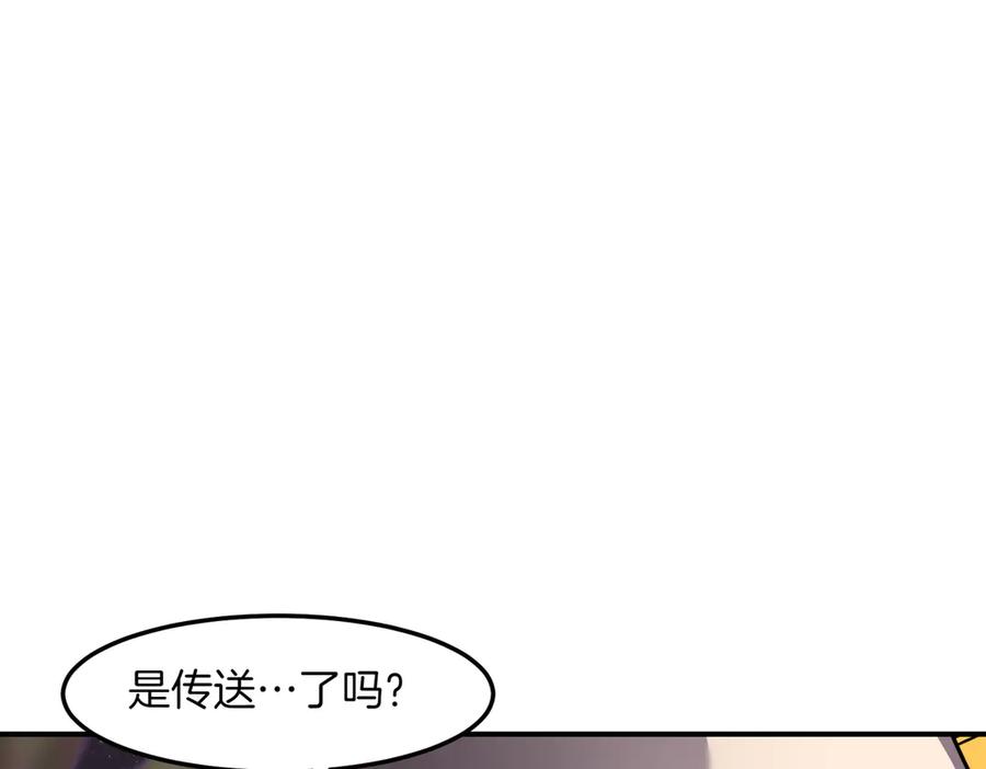 《萨满Shaman》第111话 熟悉的面孔 第22页