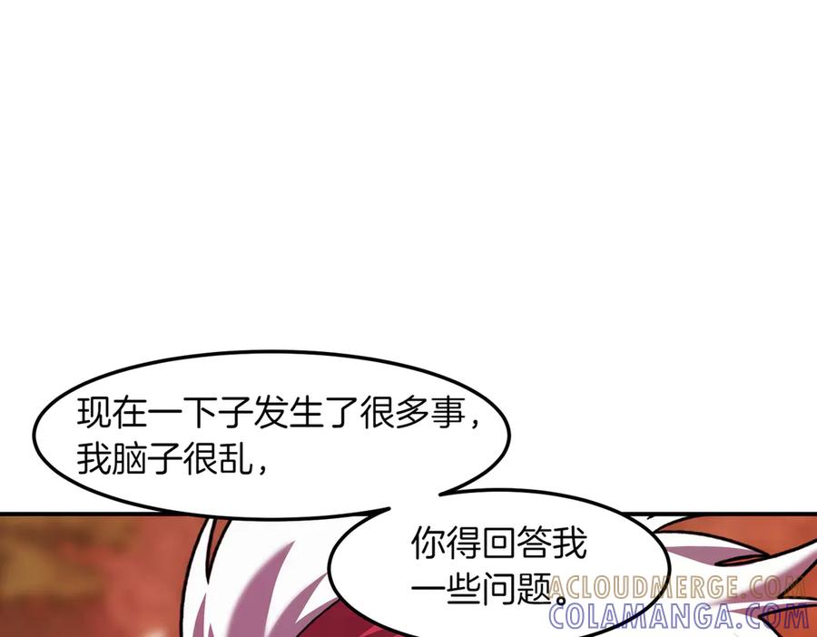 《萨满Shaman》第111话 熟悉的面孔 第101页