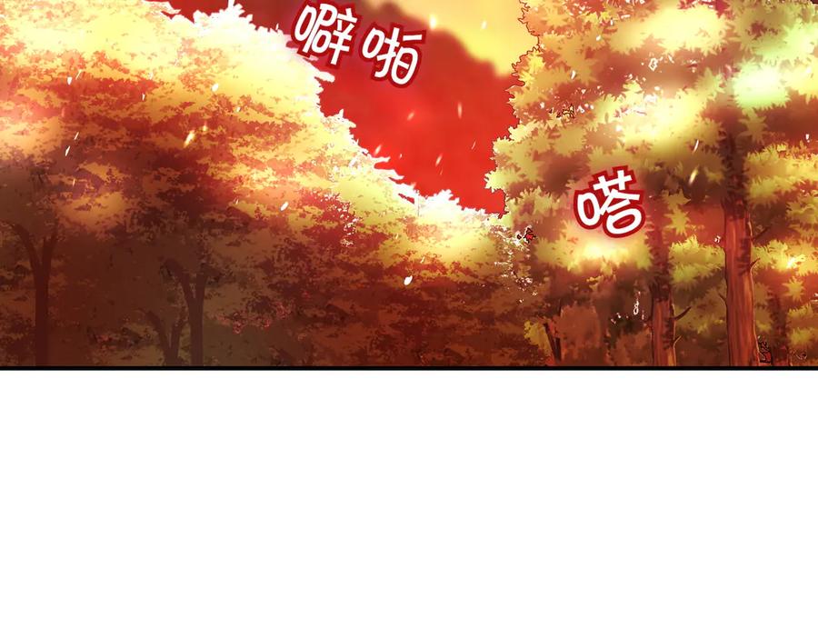《萨满Shaman》第111话 熟悉的面孔 第88页