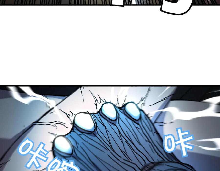 《萨满Shaman》第111话 熟悉的面孔 第52页