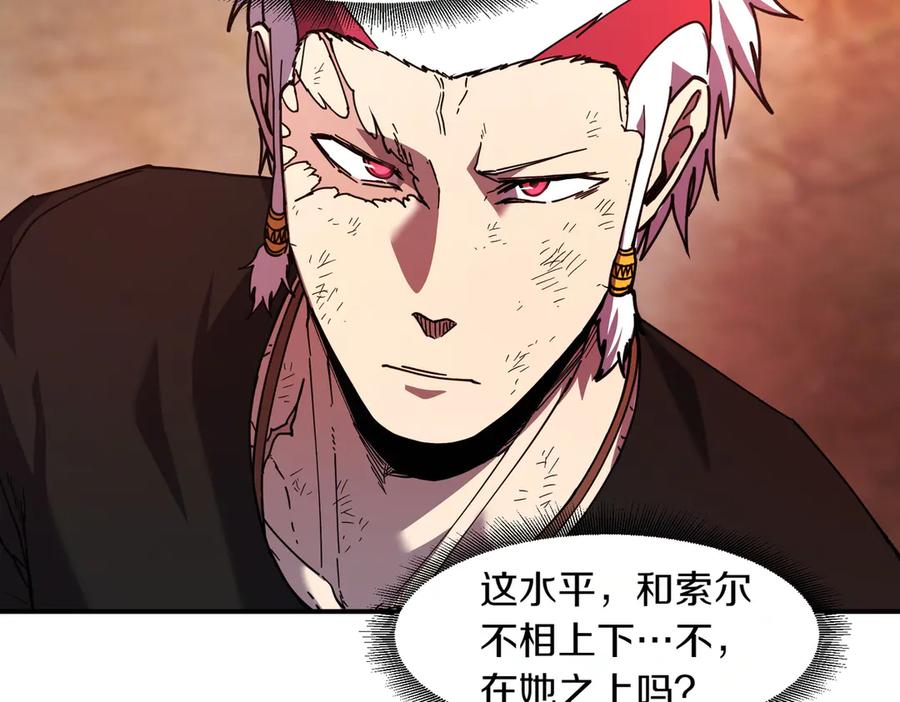《萨满Shaman》第111话 熟悉的面孔 第115页