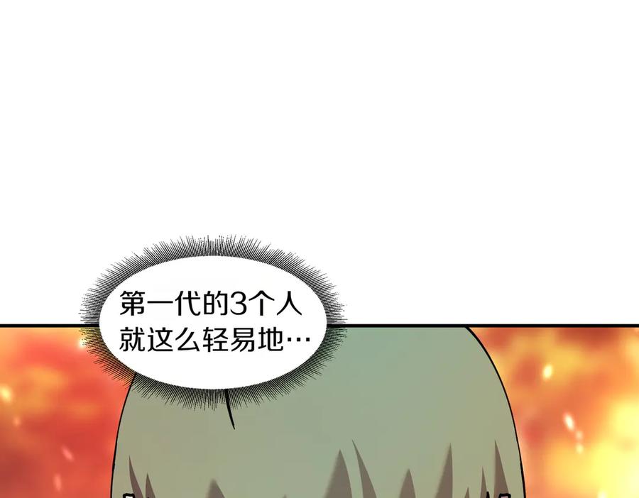 《萨满Shaman》第111话 熟悉的面孔 第95页