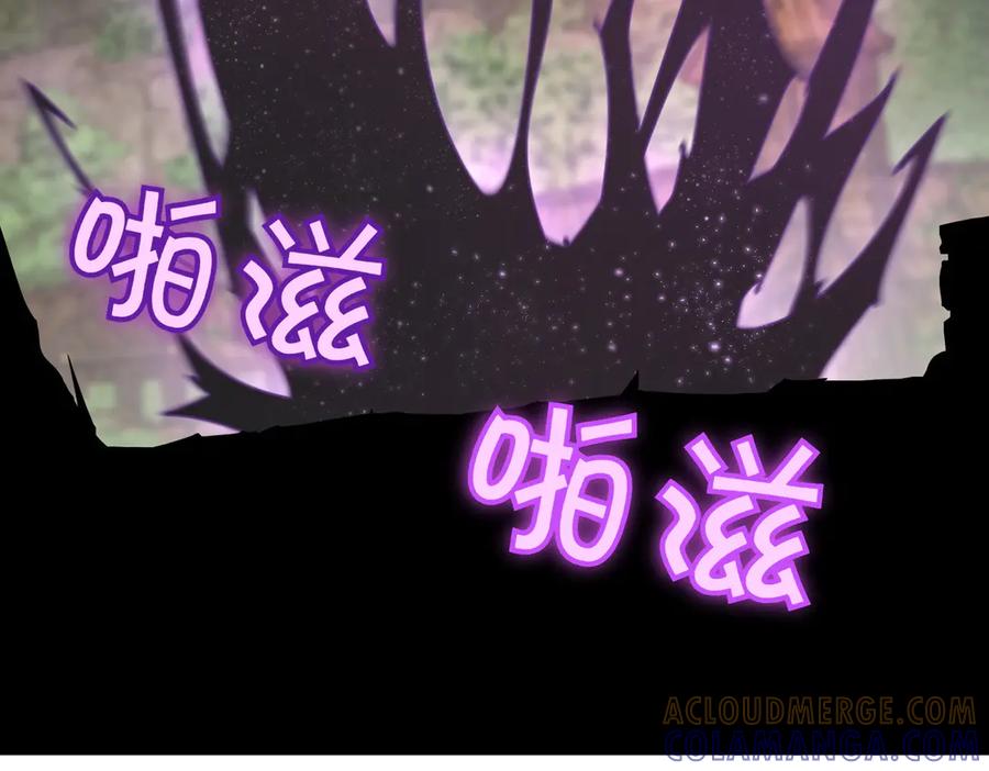 《萨满Shaman》第111话 熟悉的面孔 第21页