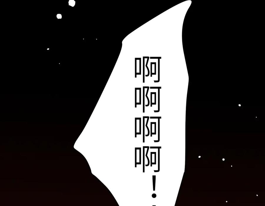 大仙儿 第10话：要军训啦 第116页