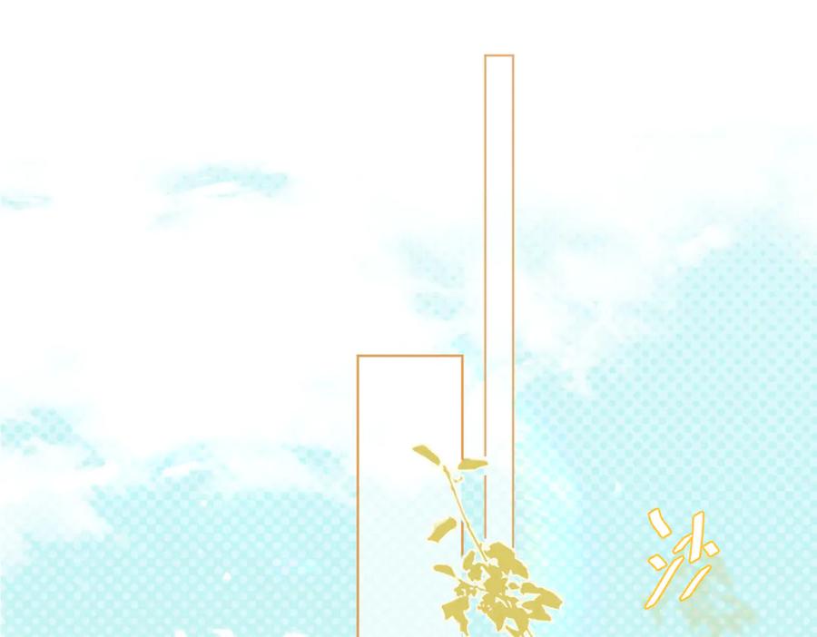 大仙儿 第10话：要军训啦 第130页