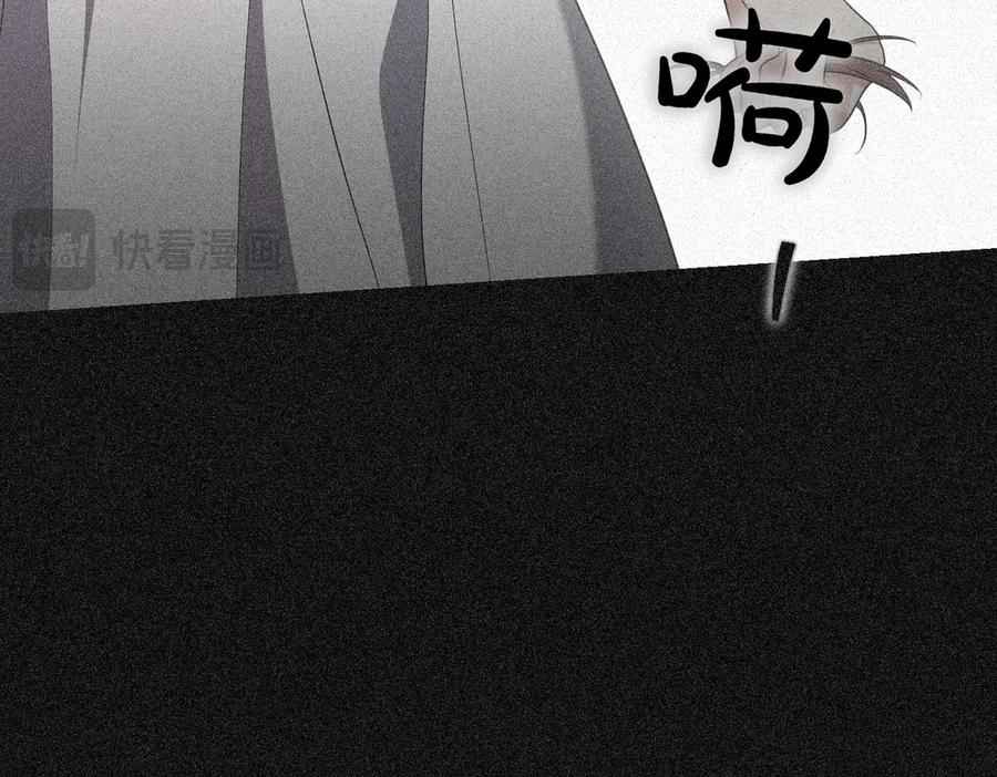 《小姐不愿意》第13话 忠仆 第131页