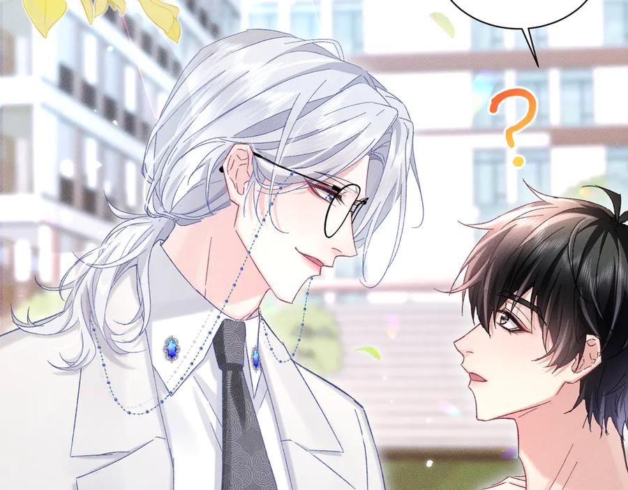 大仙儿 第12话：树林夜会 第170页